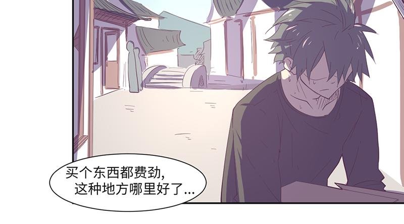第17话如果辛德瑞拉是男人