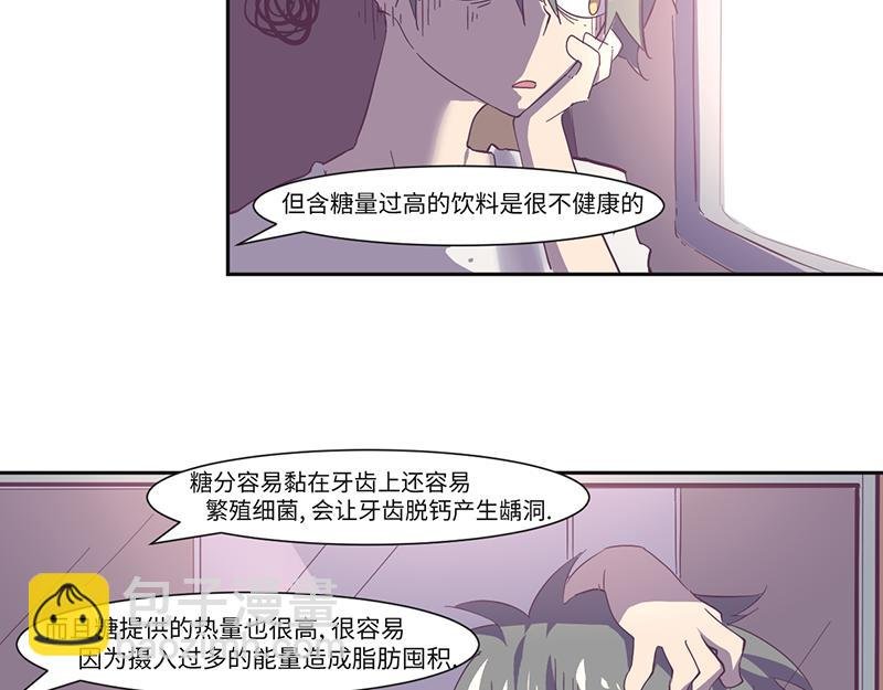 第17话如果辛德瑞拉是男人