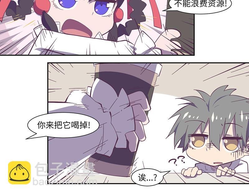 第17话如果辛德瑞拉是男人