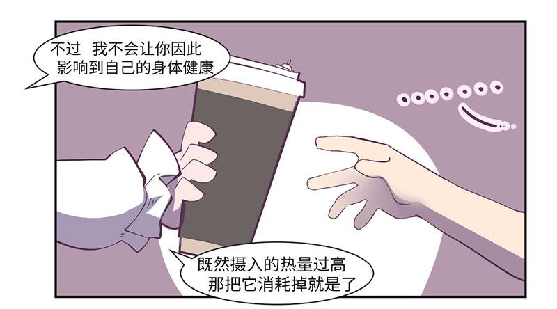 第17话如果辛德瑞拉是男人