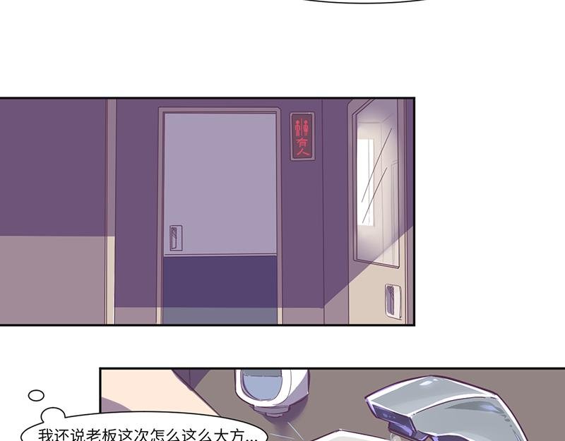 第17话如果辛德瑞拉是男人