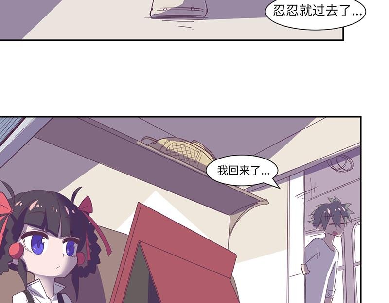 第17话如果辛德瑞拉是男人
