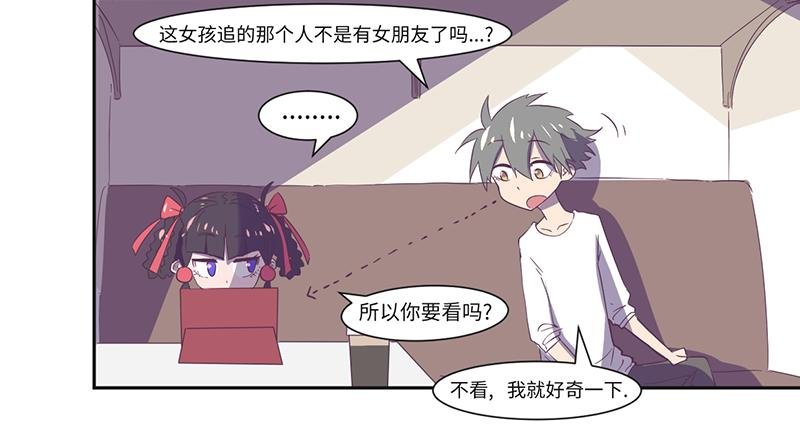 第17话如果辛德瑞拉是男人