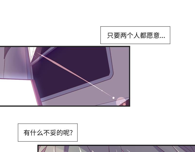 第17话如果辛德瑞拉是男人