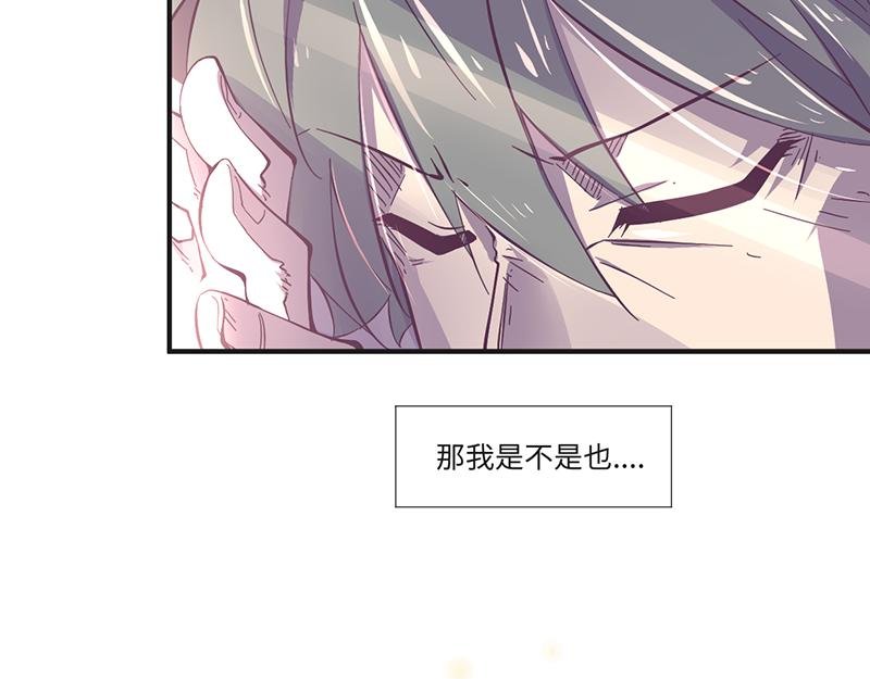 第17话如果辛德瑞拉是男人