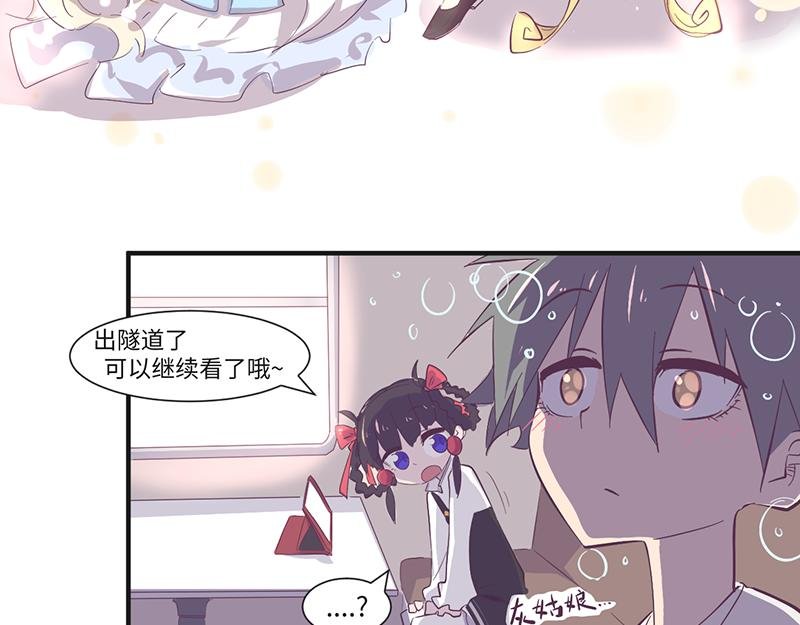 第17话如果辛德瑞拉是男人