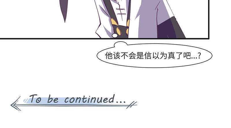 第17话如果辛德瑞拉是男人