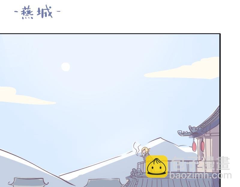 第2话 艳遇圣地走起