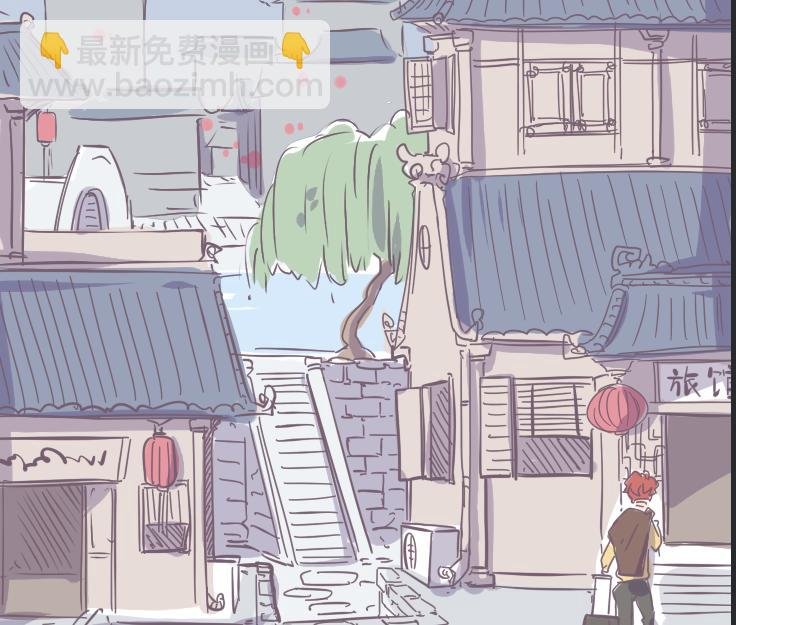 第2话 艳遇圣地走起