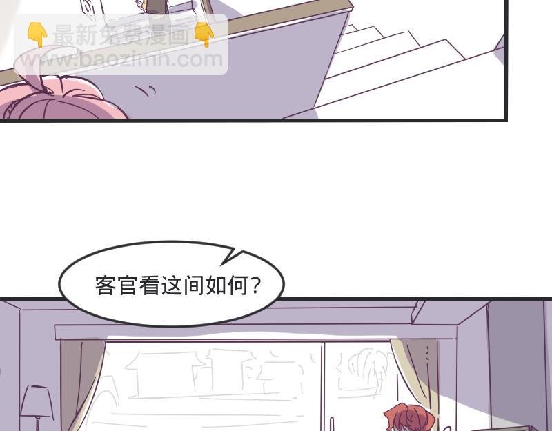 第2话 艳遇圣地走起
