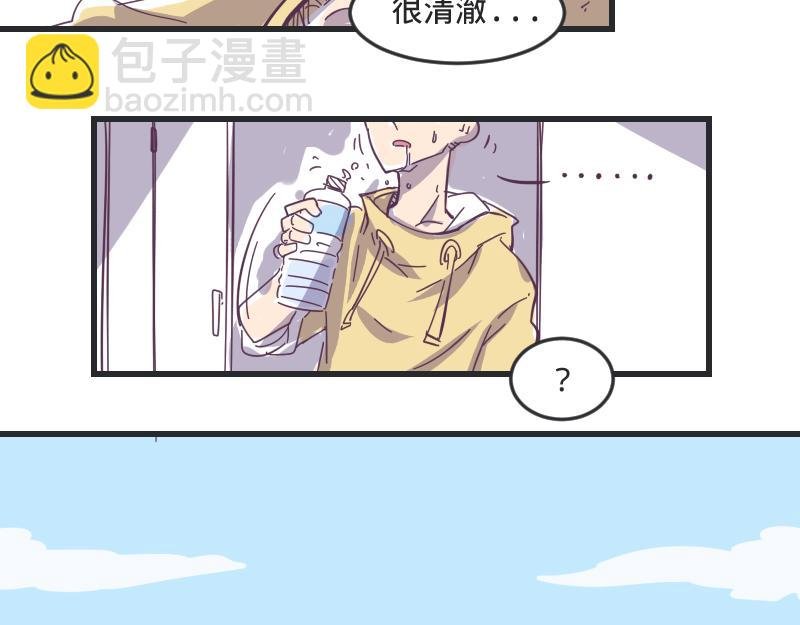 第2话 艳遇圣地走起