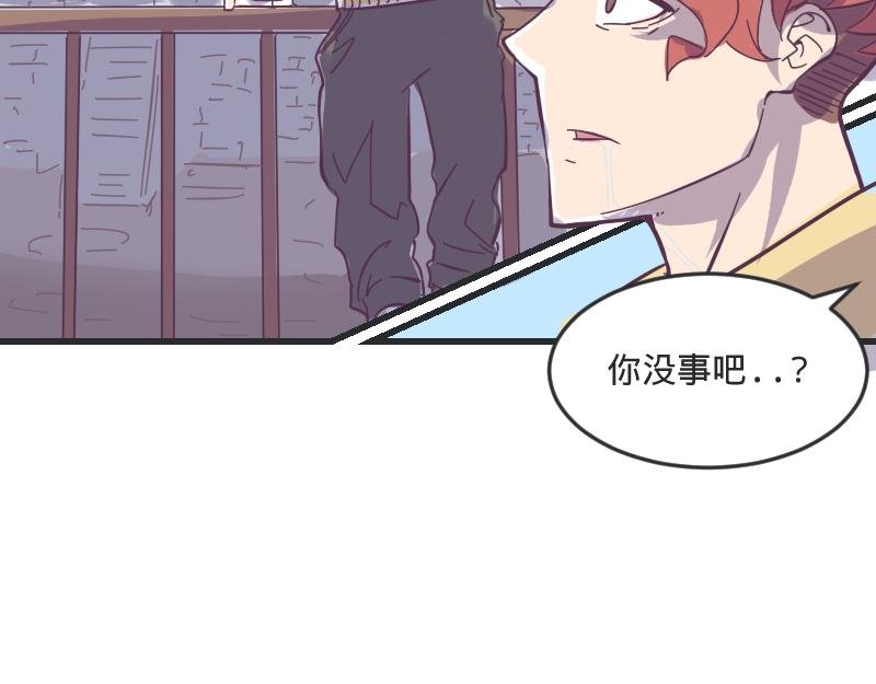第2话 艳遇圣地走起