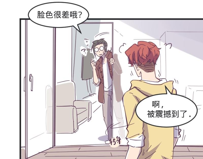 第2话 艳遇圣地走起