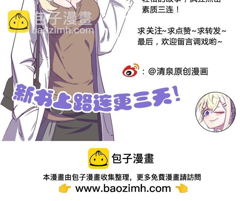 第2话 艳遇圣地走起