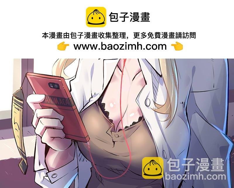第19话 逃犯！逃犯！