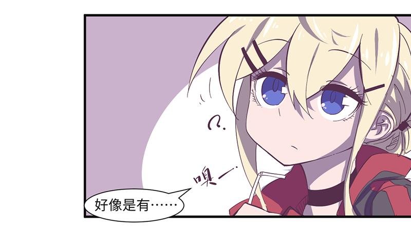 第19话 逃犯！逃犯！