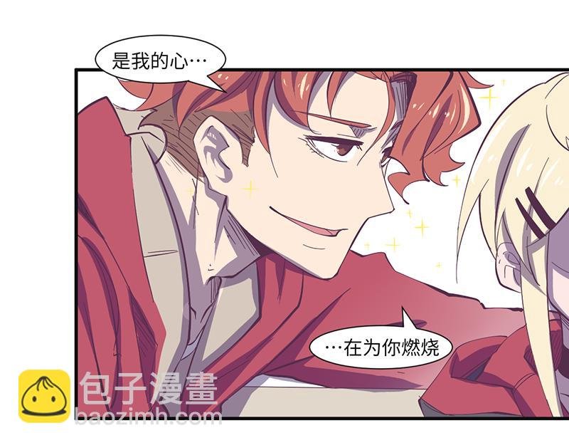 第19话 逃犯！逃犯！