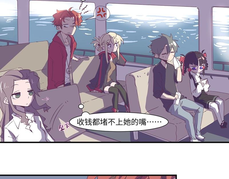 第19话 逃犯！逃犯！