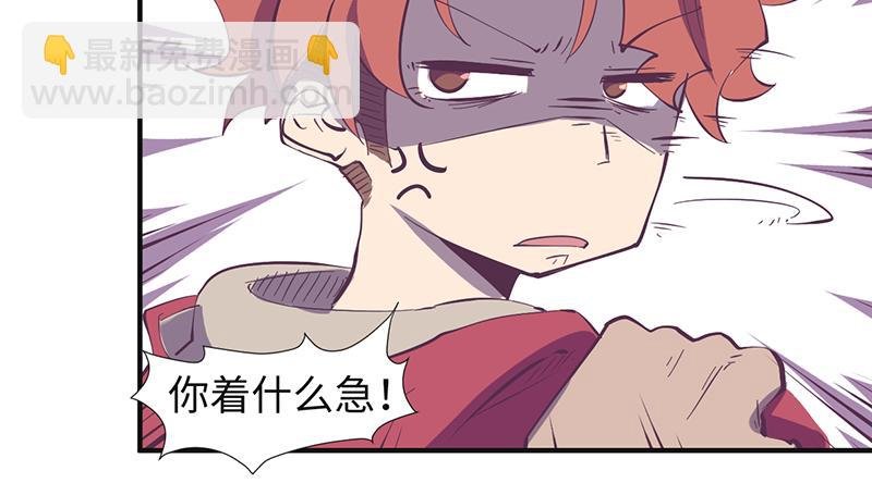 第19话 逃犯！逃犯！