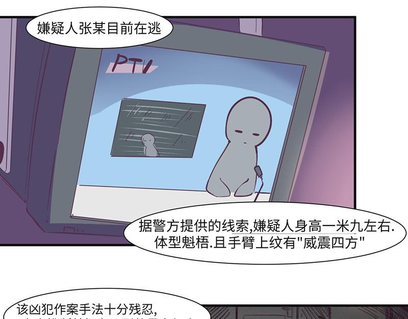 第19话 逃犯！逃犯！