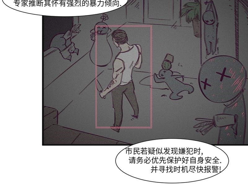 第19话 逃犯！逃犯！