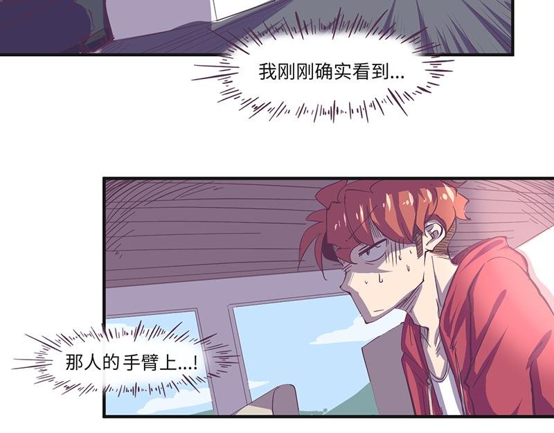 第19话 逃犯！逃犯！