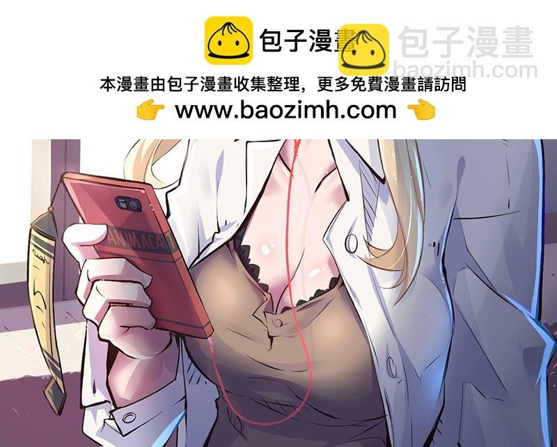 第21话 荒岛惊魂（下）