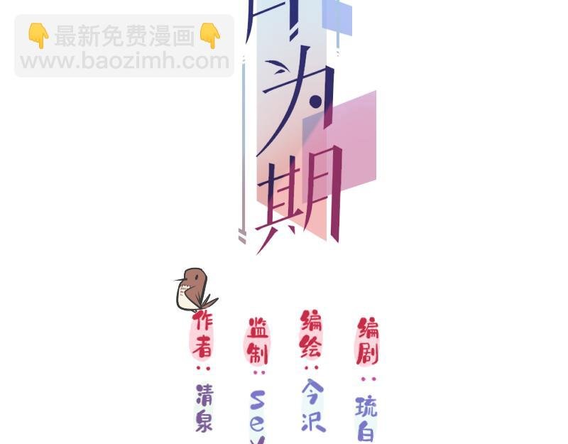第21话 荒岛惊魂（下）