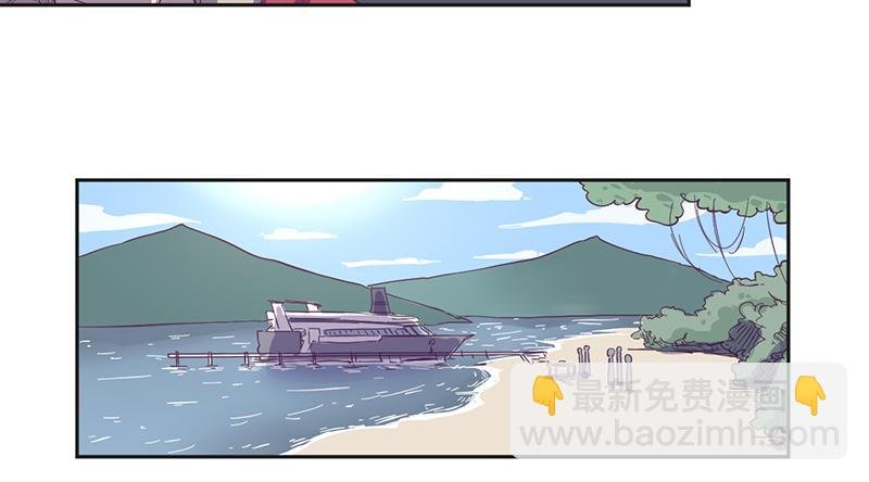 第21话 荒岛惊魂（下）