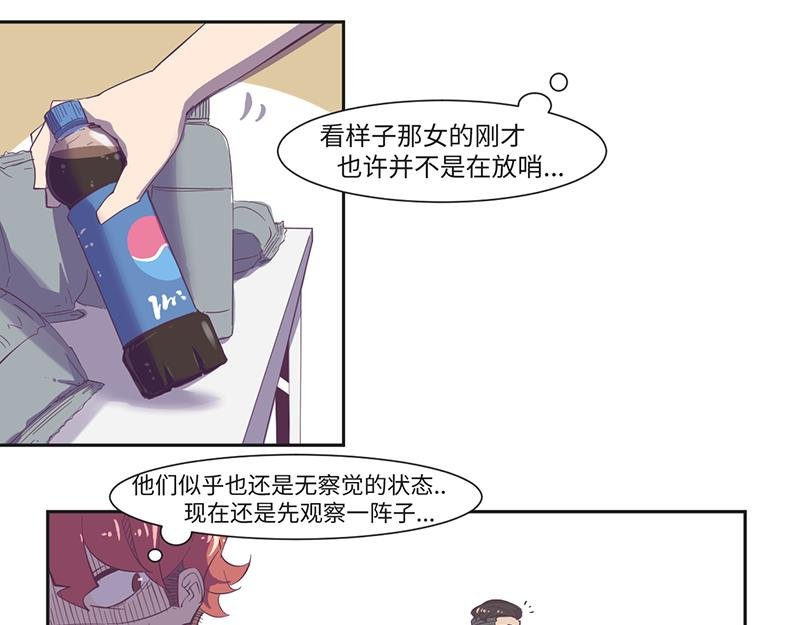 第21话 荒岛惊魂（下）