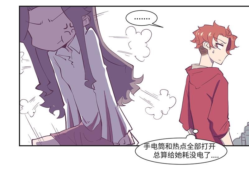第21话 荒岛惊魂（下）