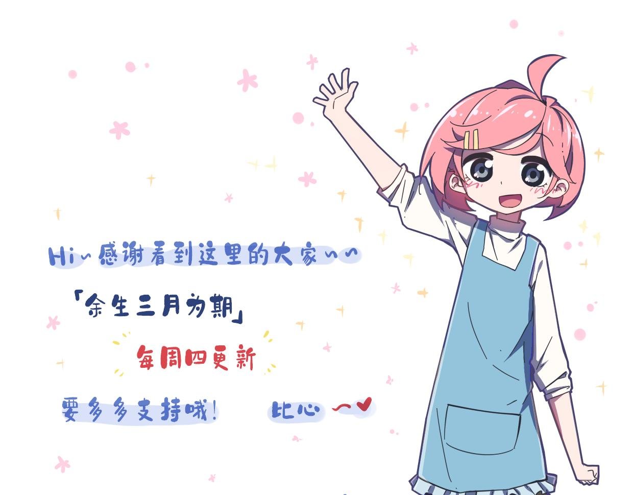 第21话 荒岛惊魂（下）
