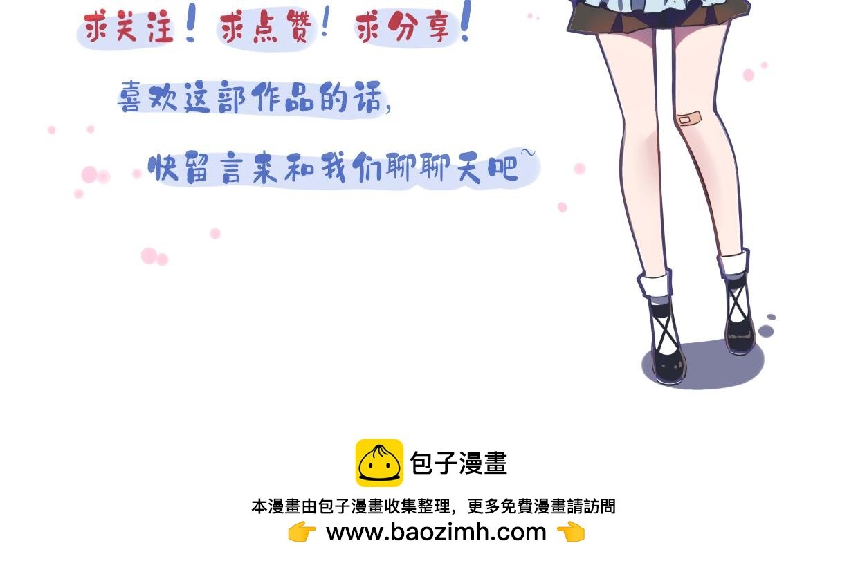 第21话 荒岛惊魂（下）