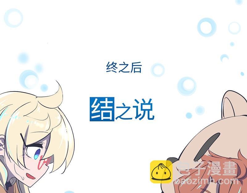 结之说 （一）