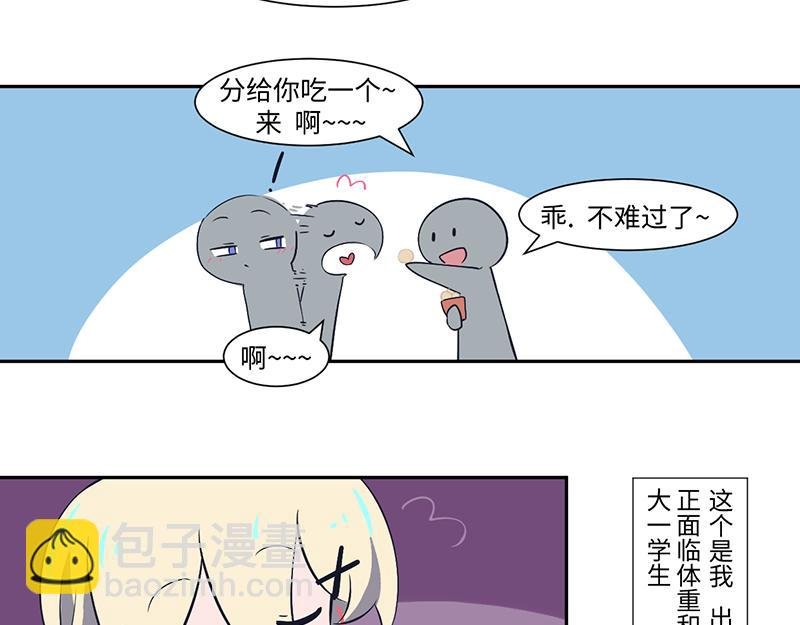 结之说 （一）