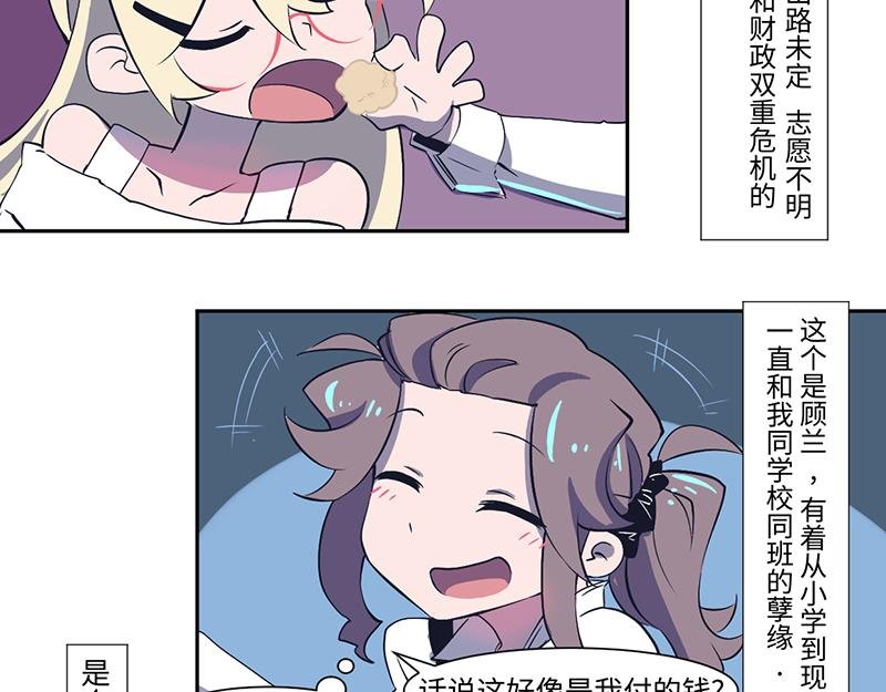 结之说 （一）