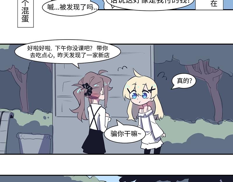 结之说 （一）