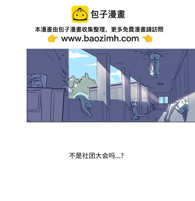 结之说（二）