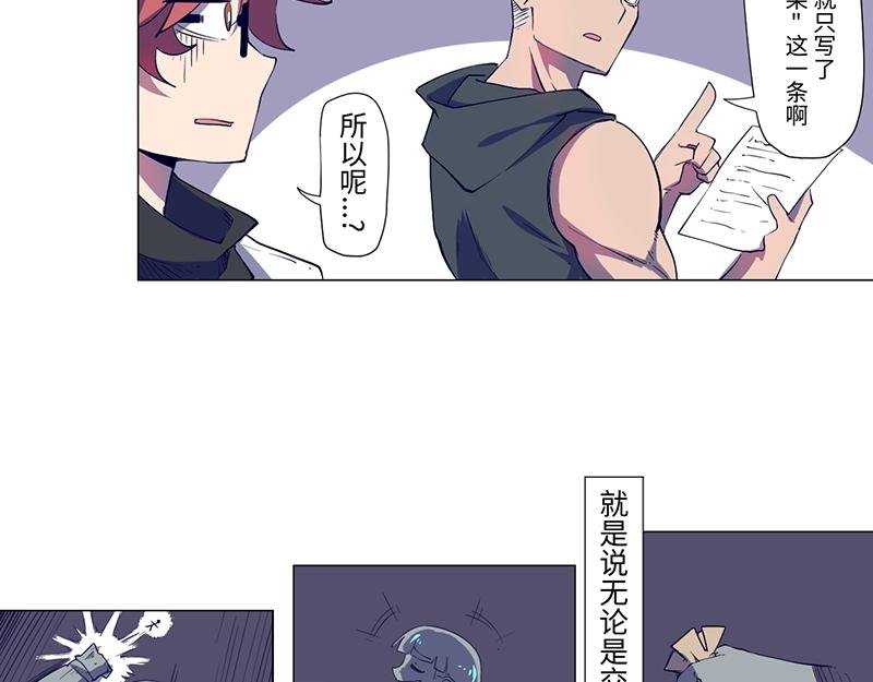 结之说（二）
