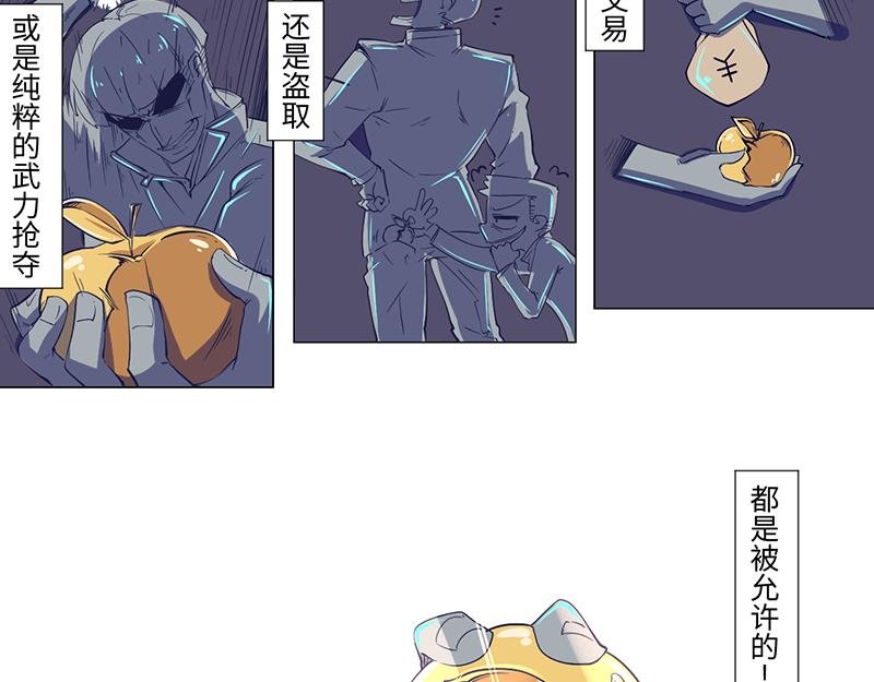 结之说（二）