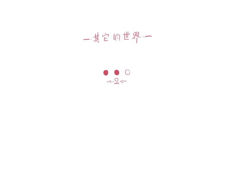 结之说（二）