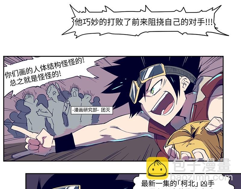 结之说（二）