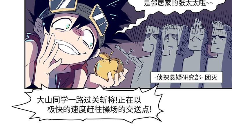 结之说（二）
