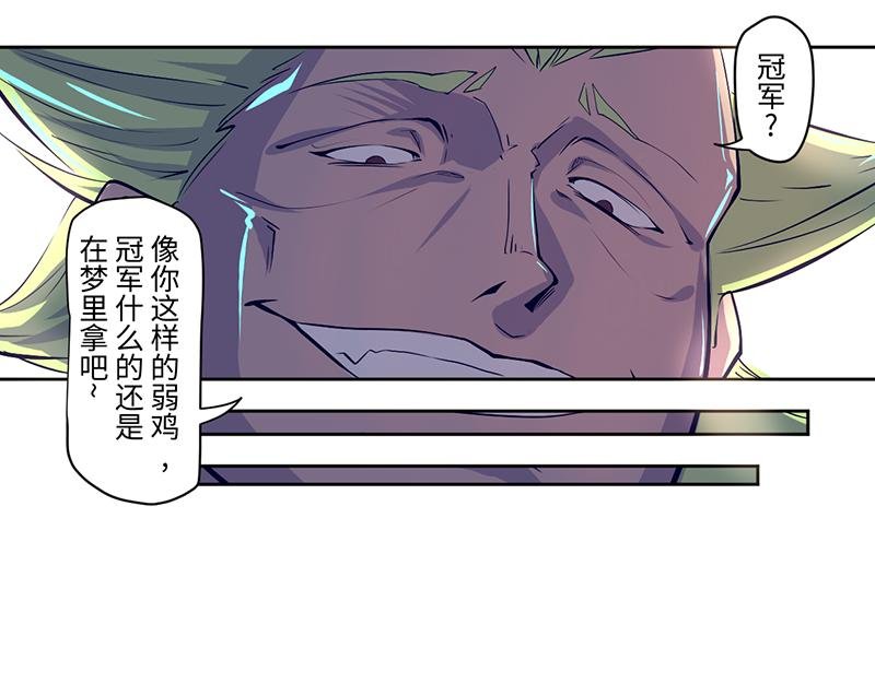 结之说（二）