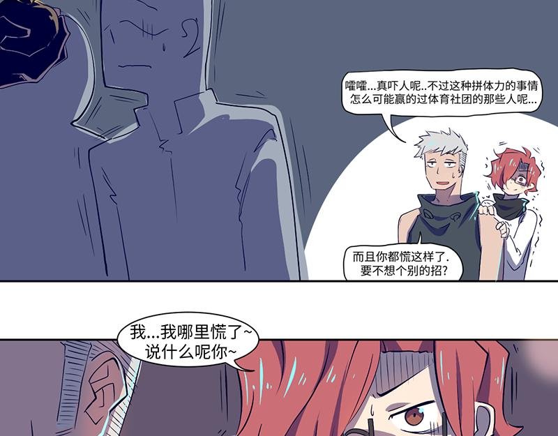 结之说（二）