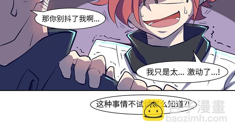 结之说（二）