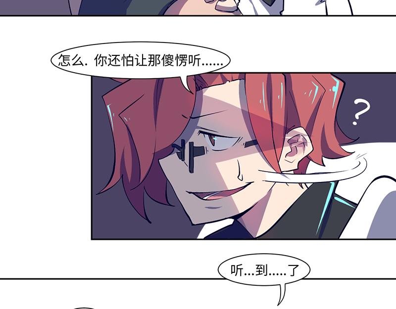 结之说（二）