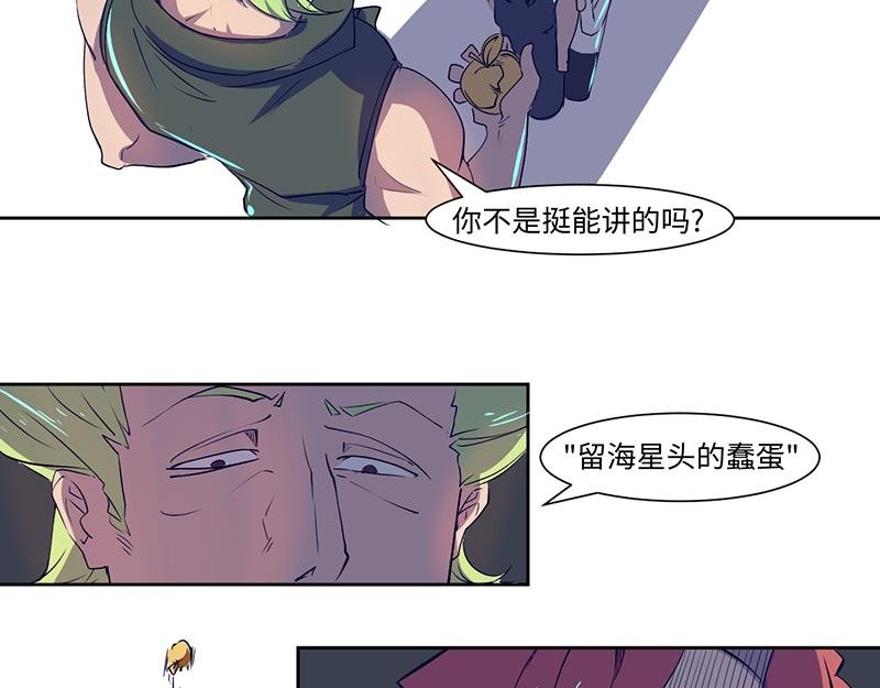 结之说（二）