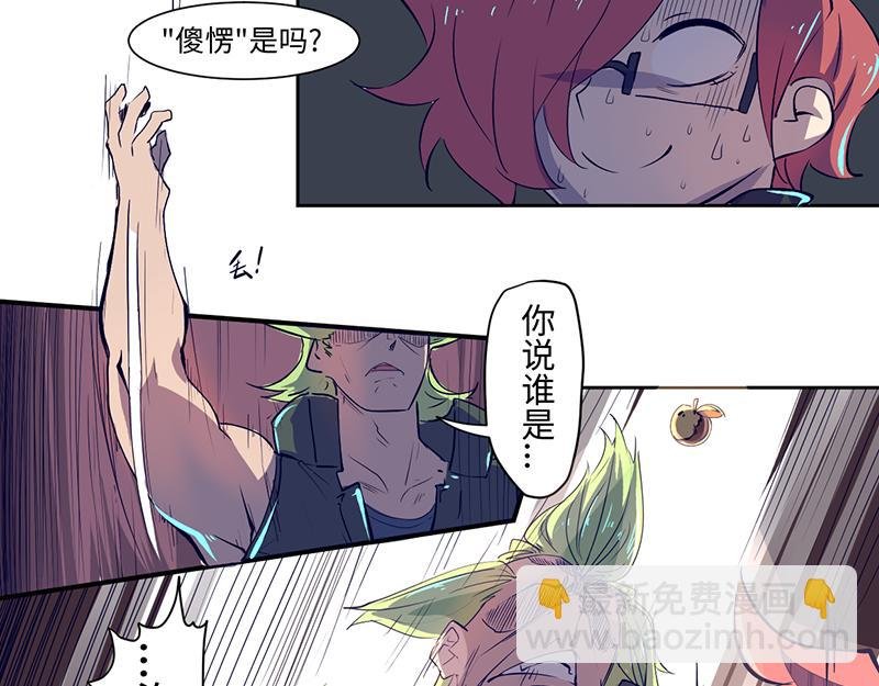 结之说（二）