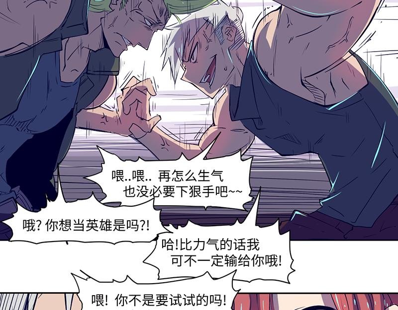 结之说（二）